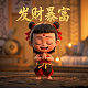 关于真人游戏的小说